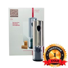 Штопор электрический 20 см, матовая сталь/акрил, серия Elis, 200169, PEUGEOT, Франция