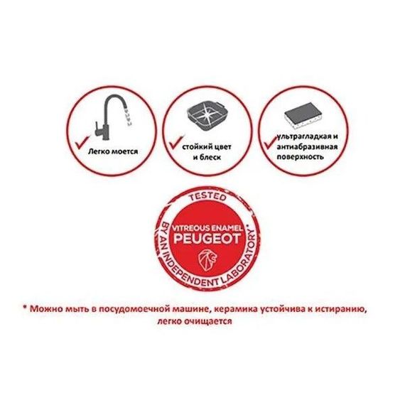 Форма для суфле ECRU 2,4 л, 24 см, слоновая кость, Peugeot, изображение 5